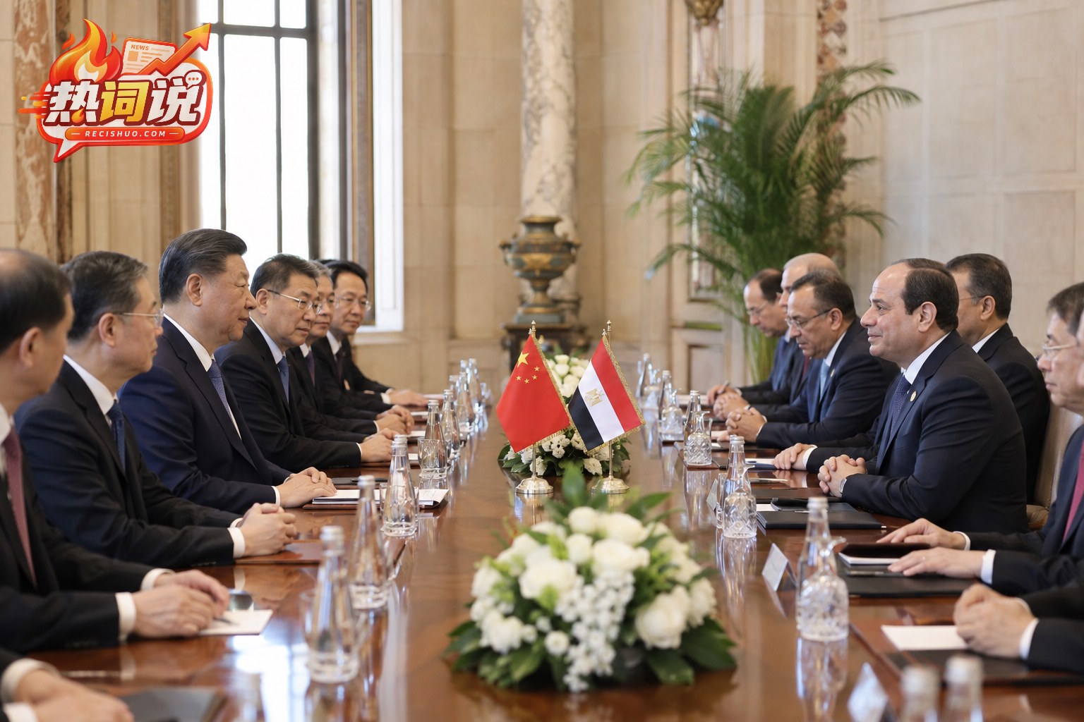 中埃两国代表在开罗举行正式会谈的新闻场景示意图
