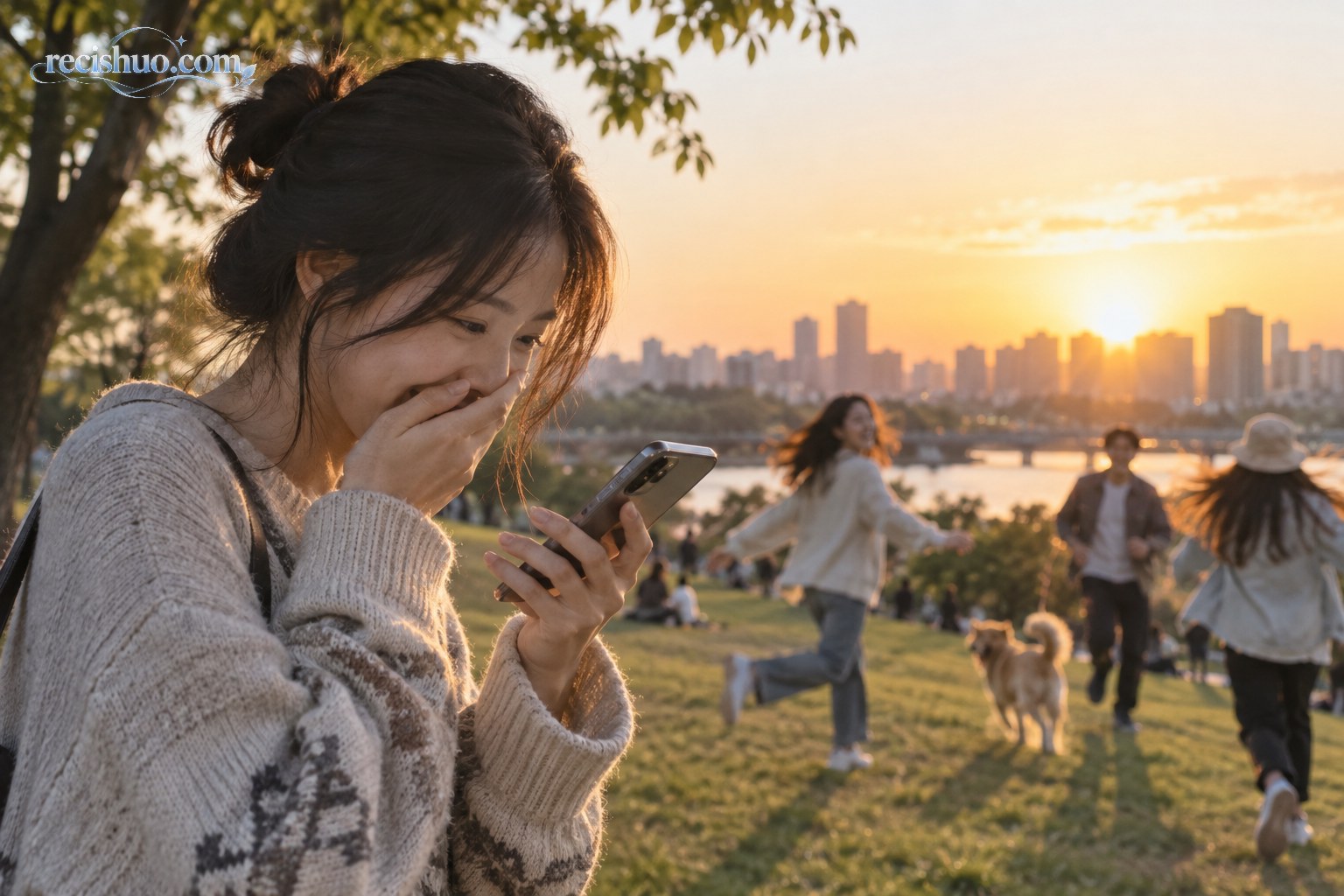 傍晚公园里一名年轻女子惊喜地查看手机动态照片