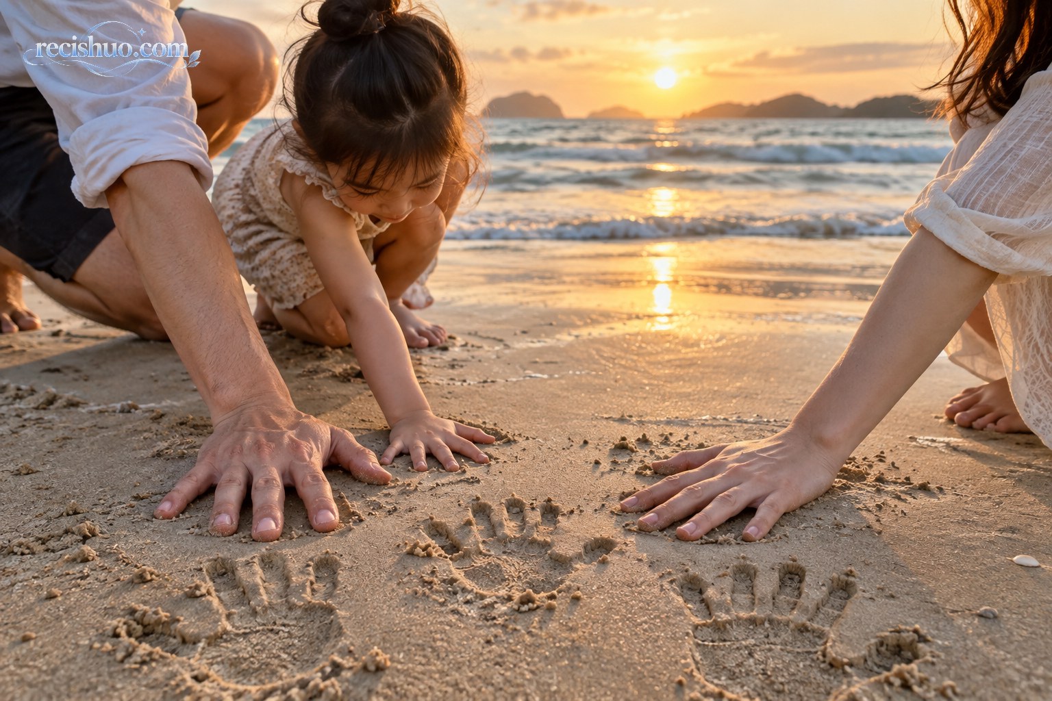 夕阳海滩上,一家三口俯身在湿润细沙中共同按下大小不同的手印