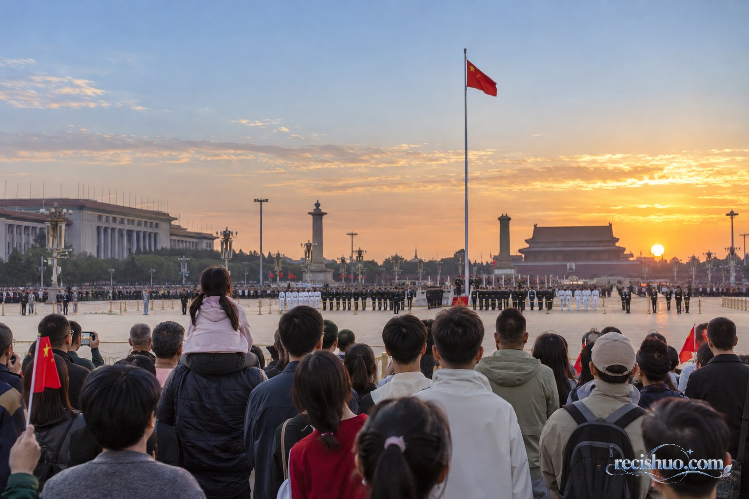 清晨的天安门广场上,观礼群众共同注视五星红旗