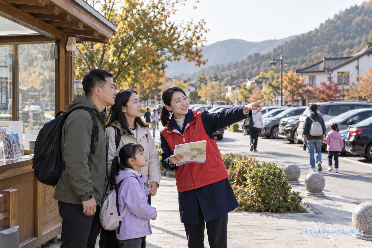 县城游客服务人员在停车区旁为家庭游客指引方向