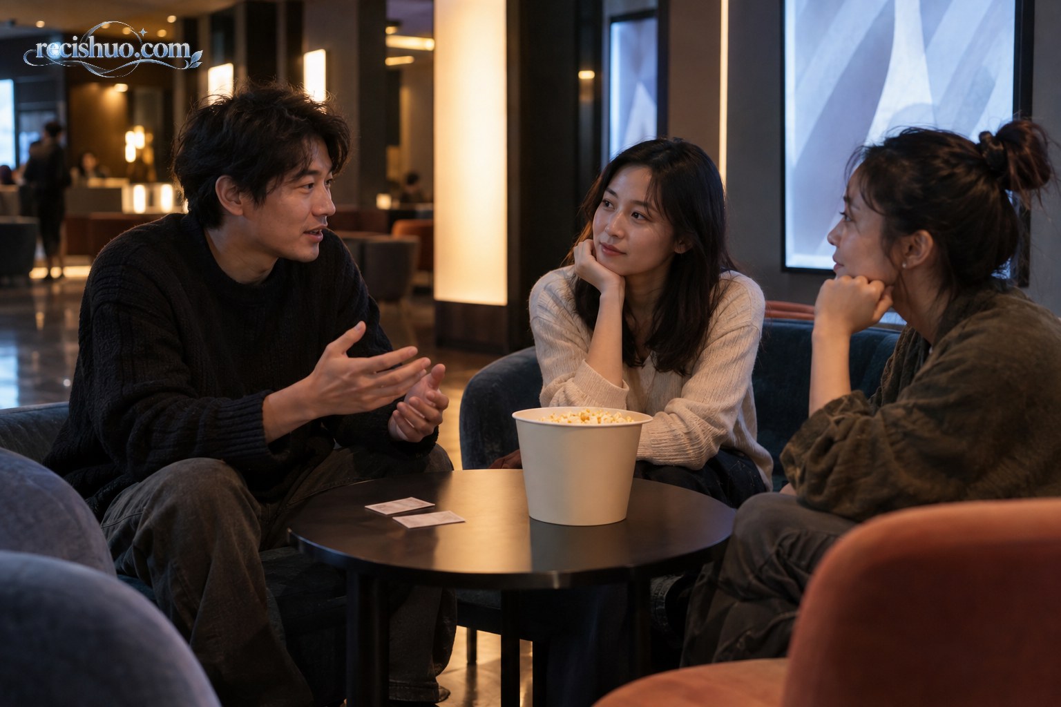 散场后,三名观众在影院休息区交流观影感受