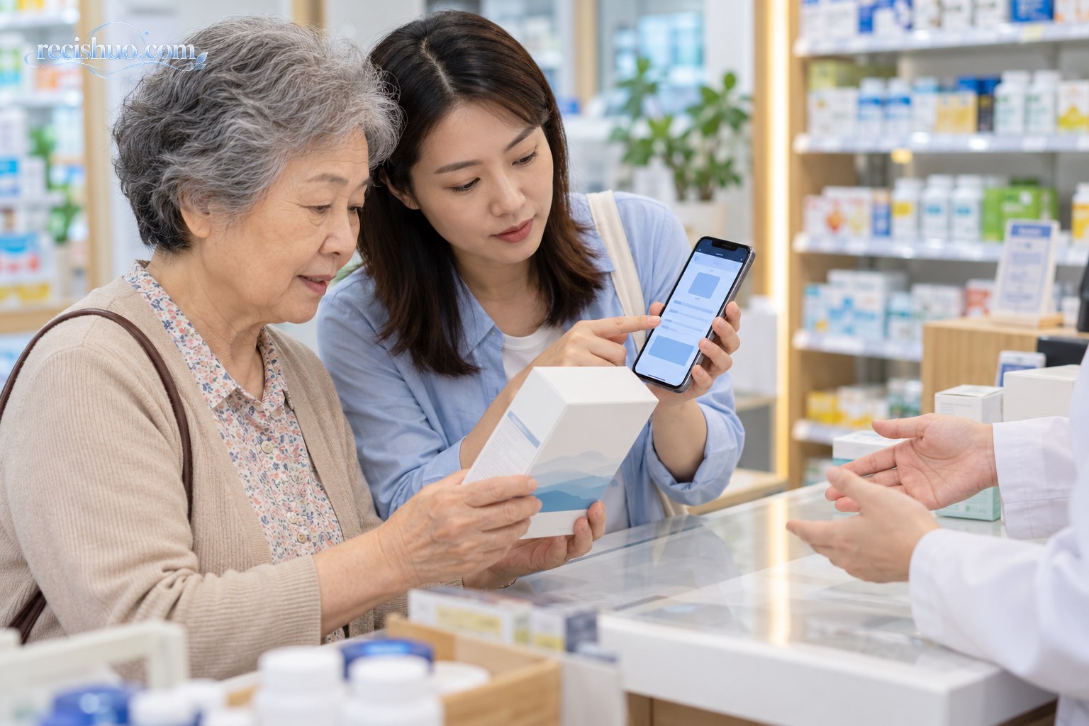 老人和家人在零售柜台用手机核验保健食品信息