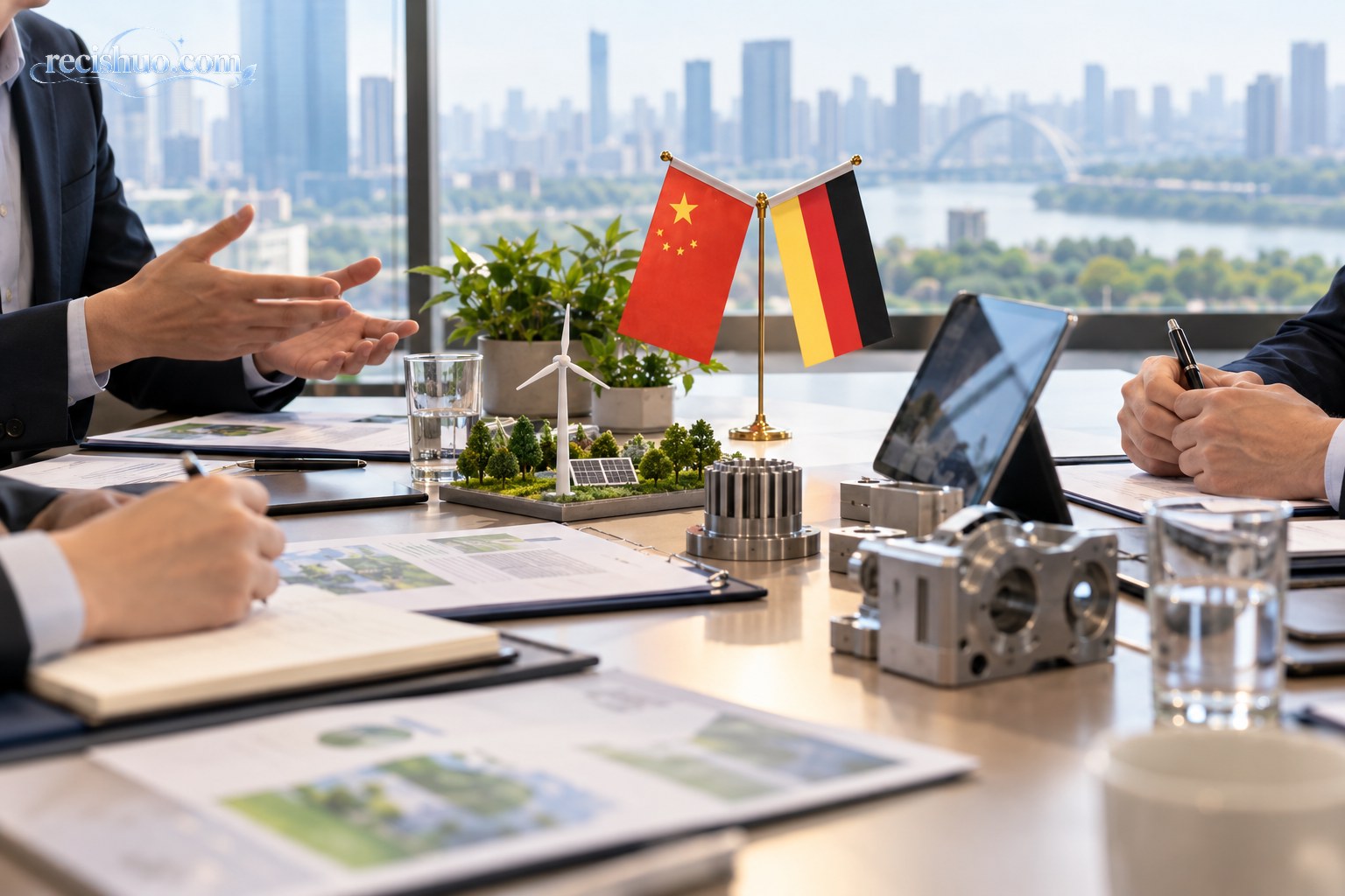 中德代表围绕绿色发展与先进制造议题进行务实交流的会议场景