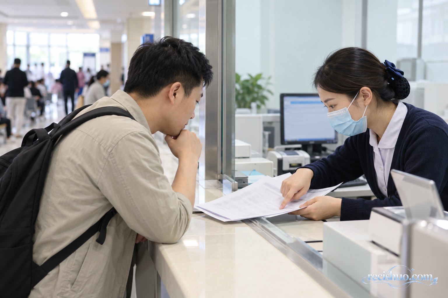 准爸爸在医院医保窗口咨询分娩住院费用结算事项